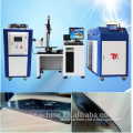 Optic fiber laser metal tube welding machine looking for agent around the world